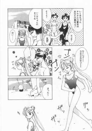 Mahou no Sailor Fuku Shoujo Ikuko-chan Page #73