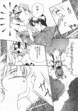 Mahou no Sailor Fuku Shoujo Ikuko-chan Page #61