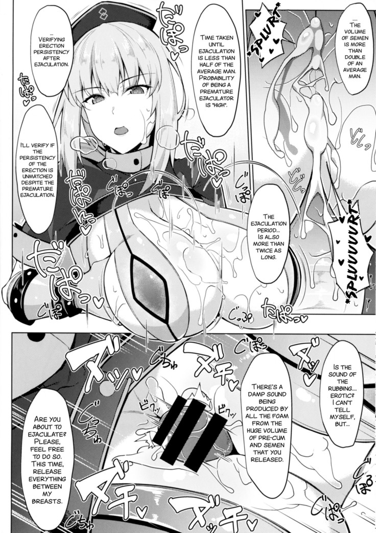 Seiekisaishu de Shuukai o