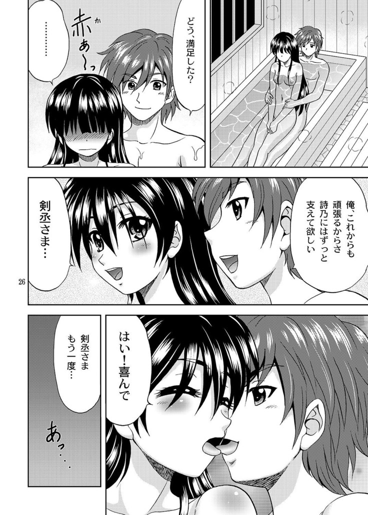 OKASIRA DAISUKI