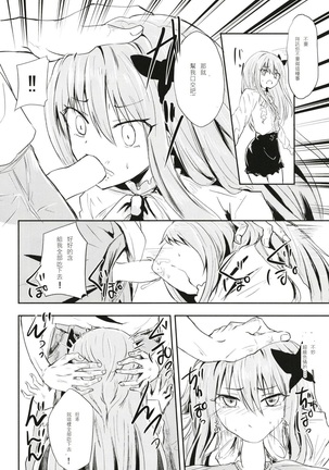 Image 8864238