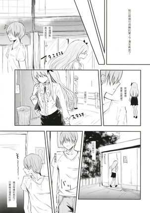 Image 8864233