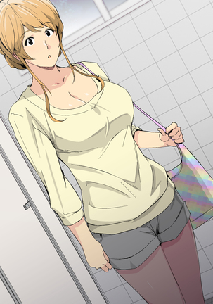 Toaru Kouen no Danshi Toile de, Erokute Kirei na Onee-san to Saikai Shita. Page #59