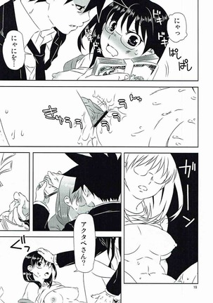 Yukichi to Neko to Joshidaisei to Page #18