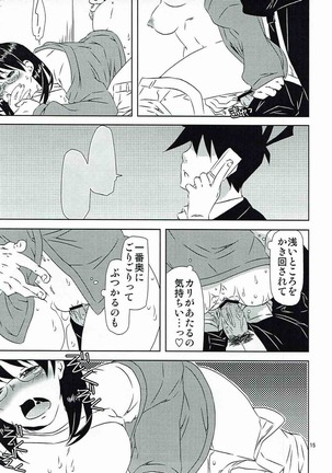 Yukichi to Neko to Joshidaisei to Page #14
