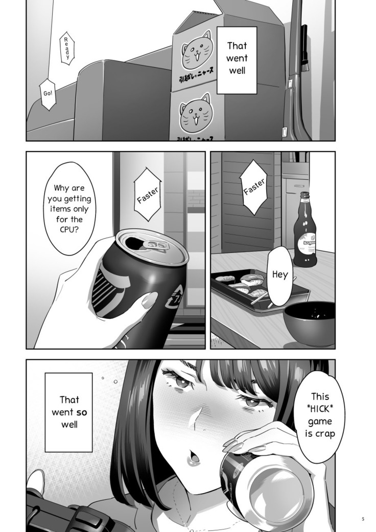 Tonari no JK ni Odosarete Iribitararetemasu (Naki 2