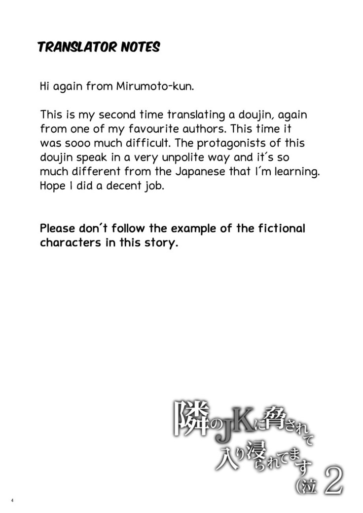 Tonari no JK ni Odosarete Iribitararetemasu (Naki 2