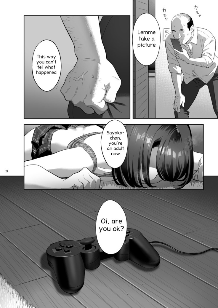 Tonari no JK ni Odosarete Iribitararetemasu (Naki 2