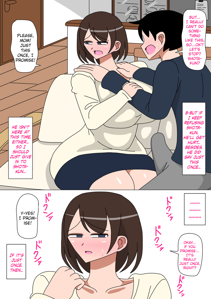 Daisuki na Okaa-san