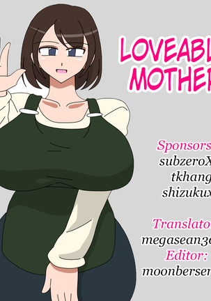 Daisuki na Okaa-san Page #18