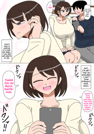 Daisuki na Okaa-san - Page 6