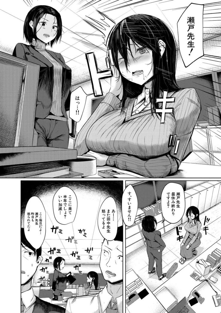 COMIC Mugen Tensei 2021-10