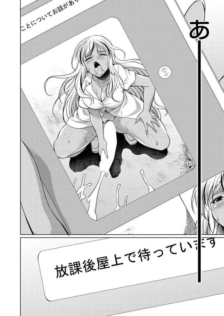 COMIC Mugen Tensei 2021-10