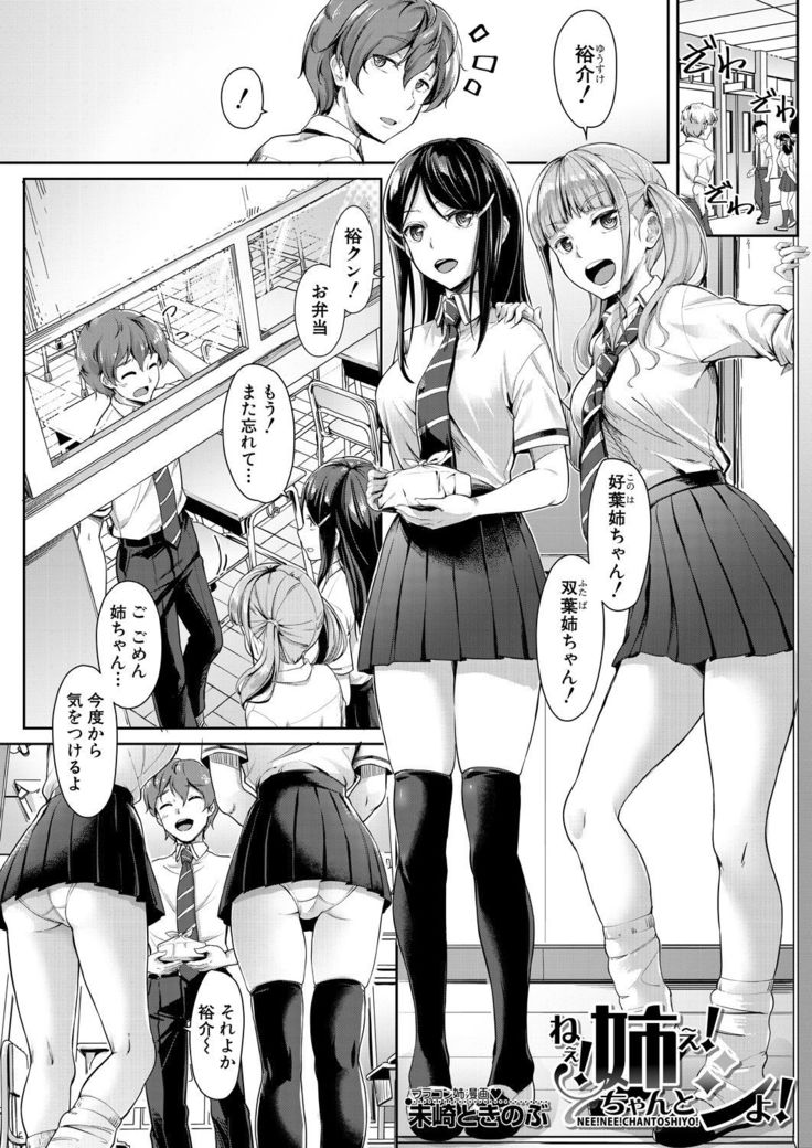 COMIC Mugen Tensei 2021-10