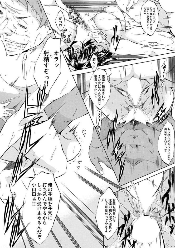 COMIC Mugen Tensei 2021-10