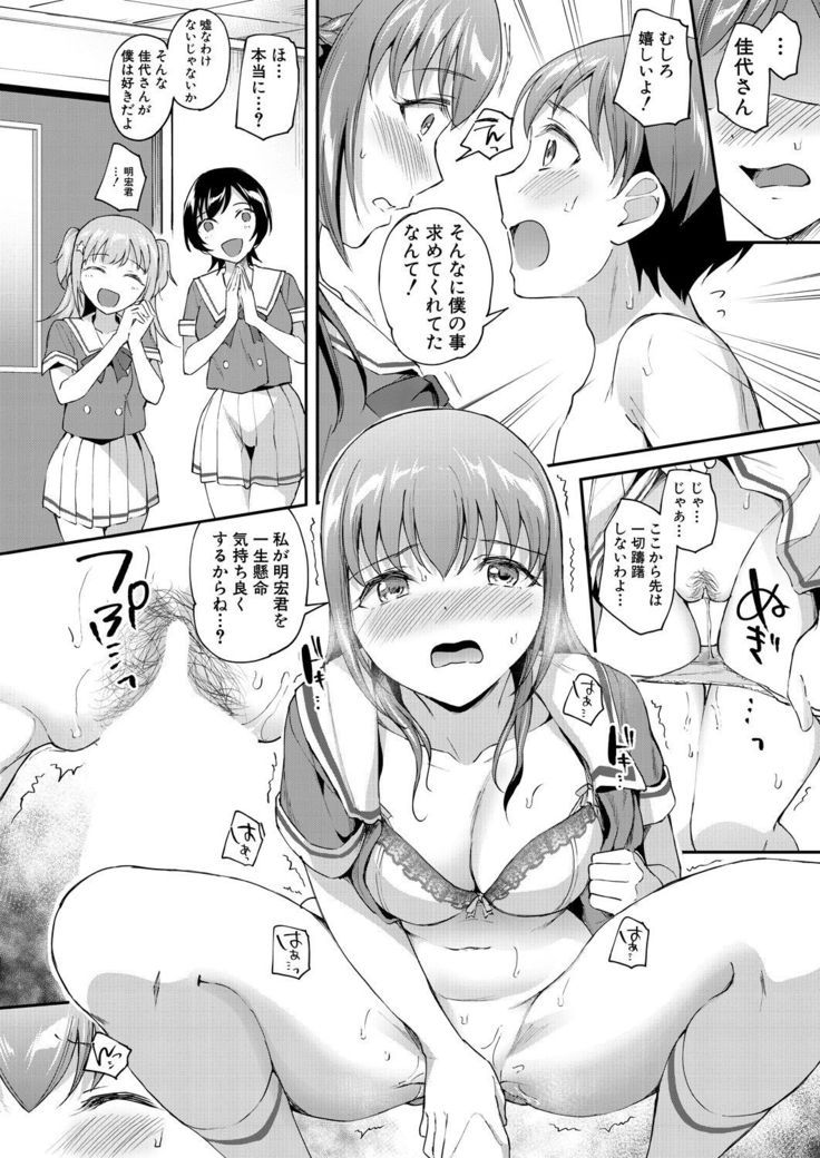 COMIC Mugen Tensei 2021-10