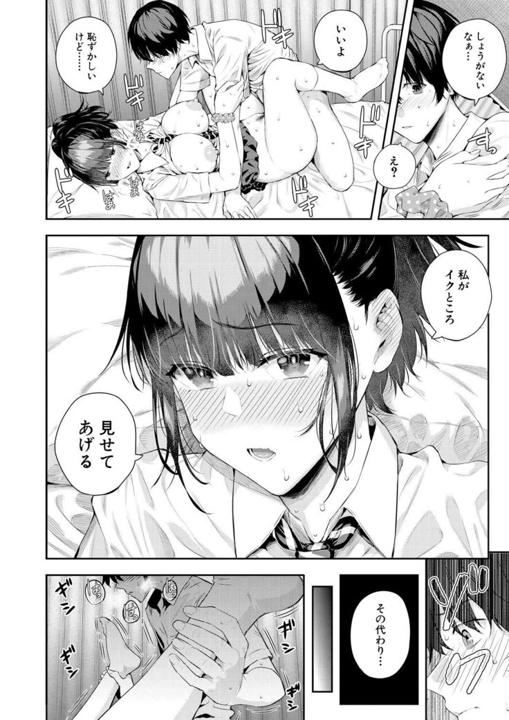 COMIC Mugen Tensei 2021-10