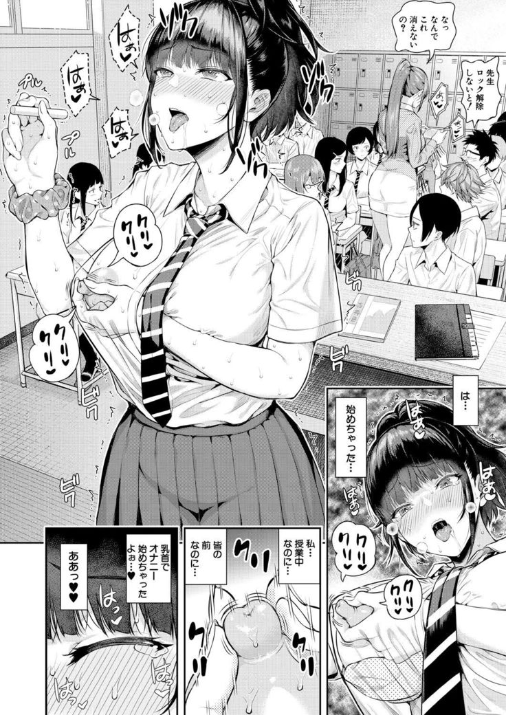 COMIC Mugen Tensei 2021-10