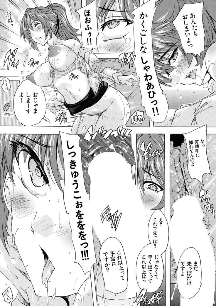 COMIC Mugen Tensei 2021-10