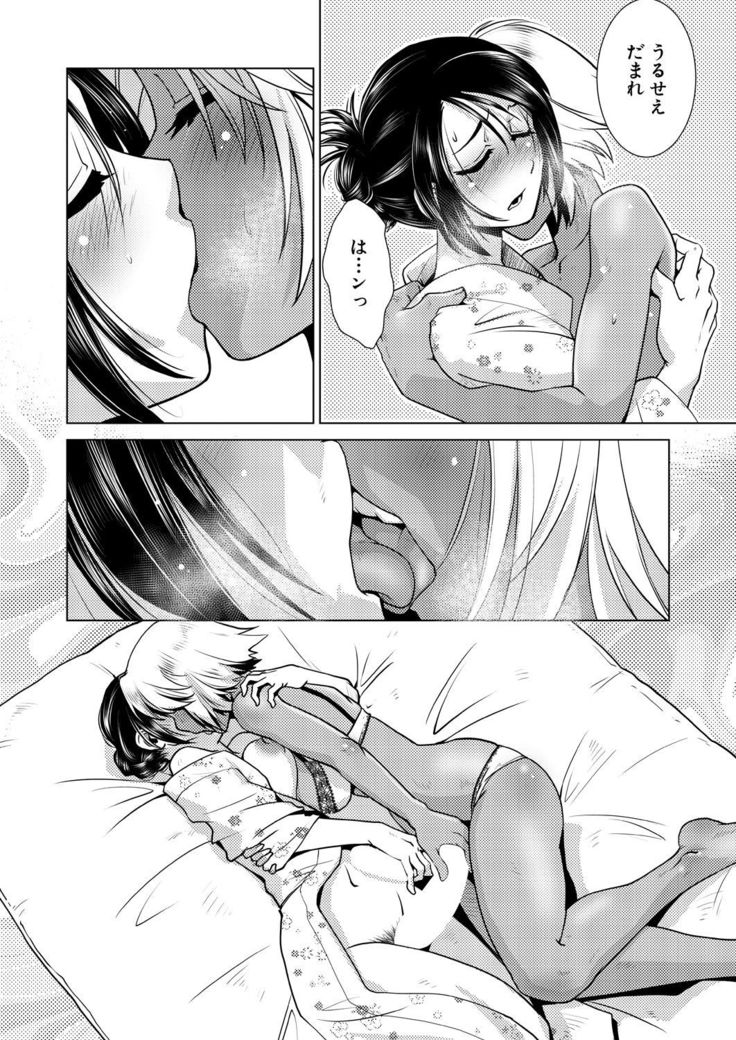 COMIC Mugen Tensei 2021-10