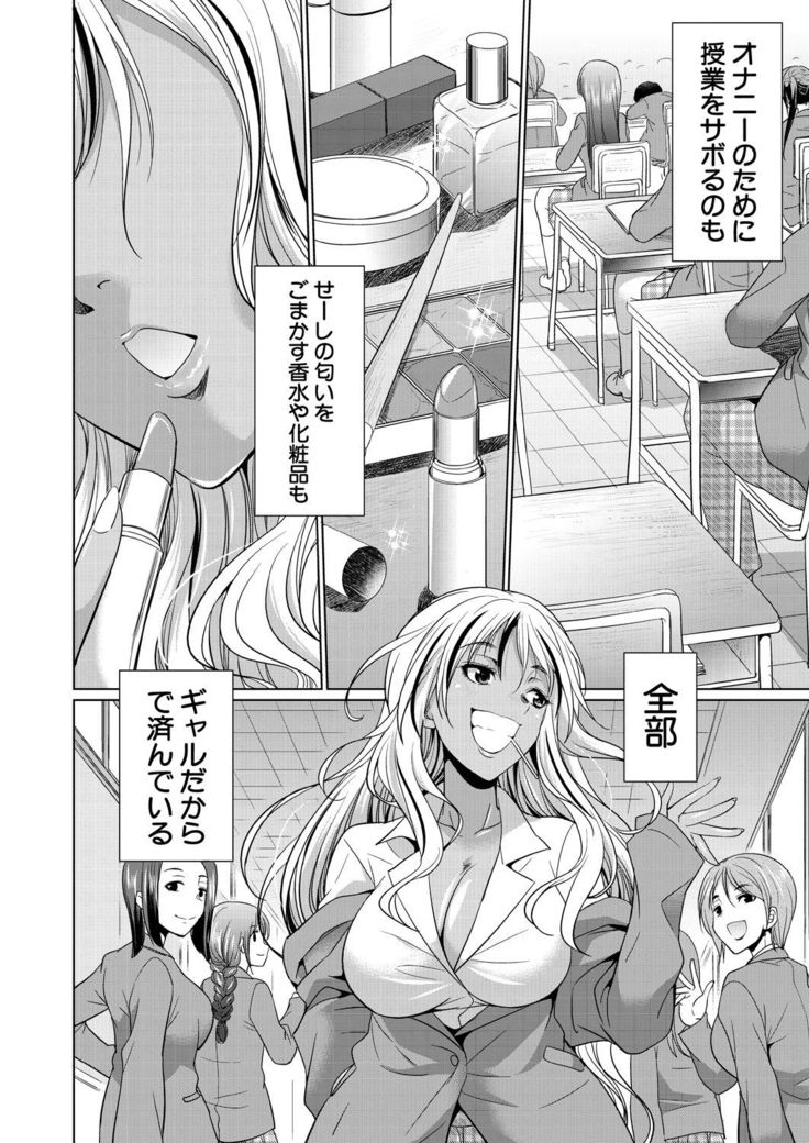 COMIC Mugen Tensei 2021-10