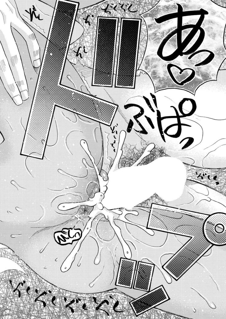 COMIC Mugen Tensei 2021-10