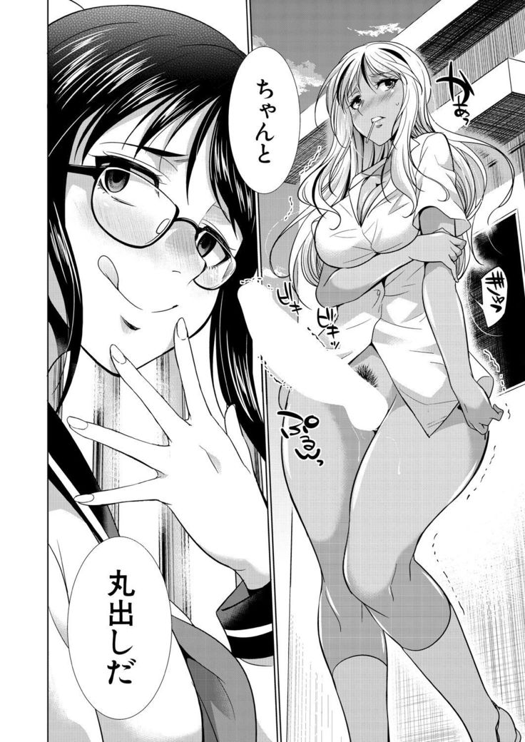 COMIC Mugen Tensei 2021-10
