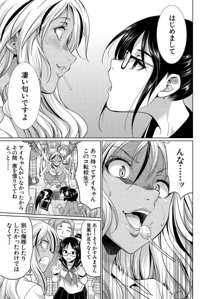 COMIC Mugen Tensei 2021-10