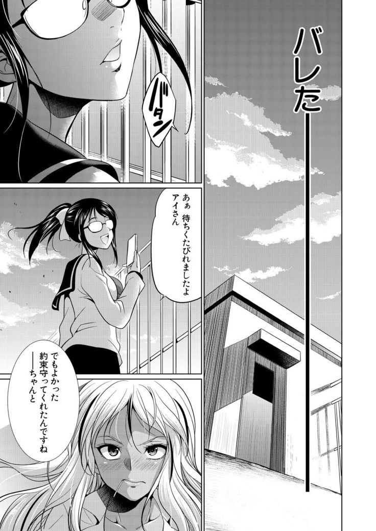 COMIC Mugen Tensei 2021-10