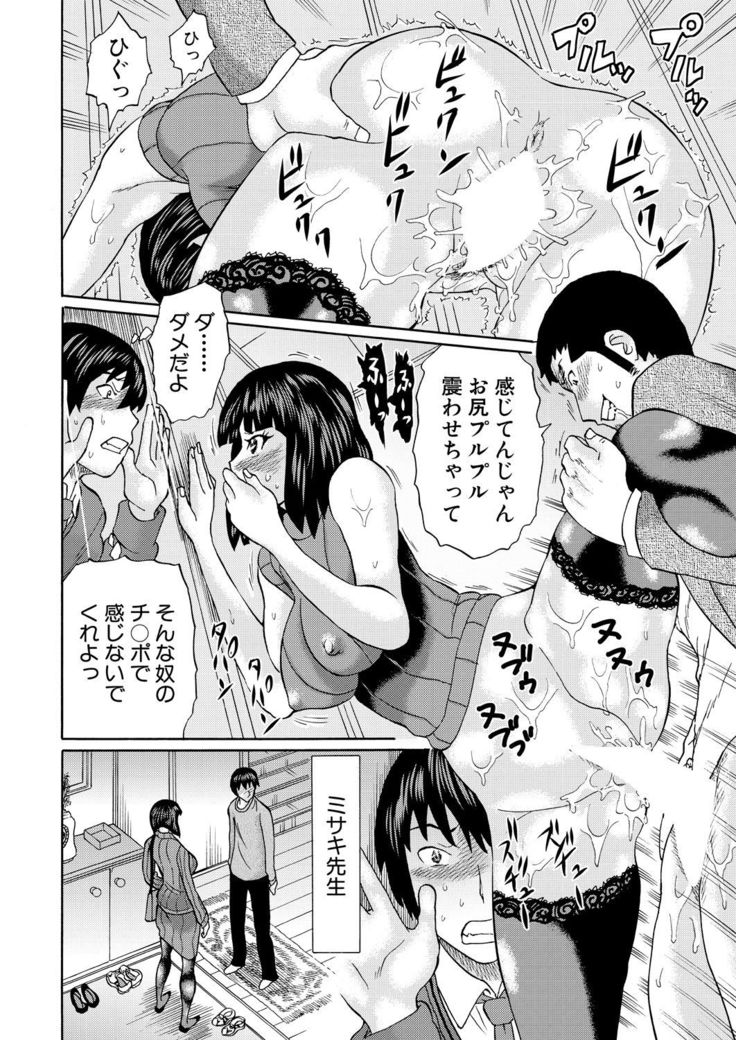 COMIC Mugen Tensei 2021-10