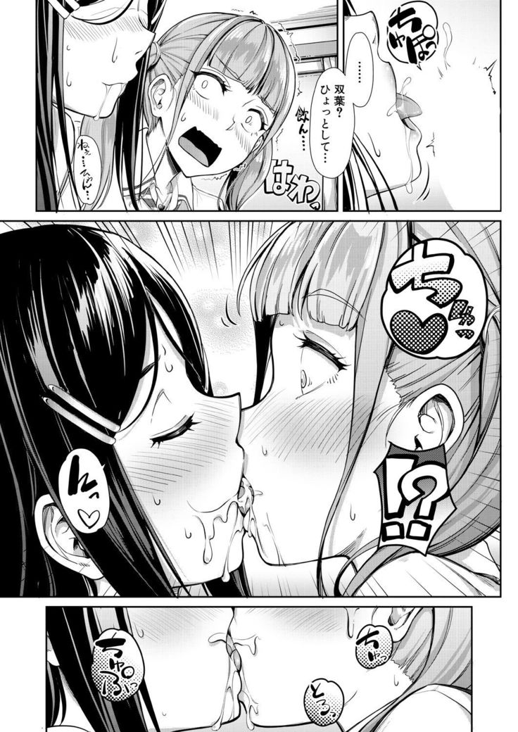 COMIC Mugen Tensei 2021-10