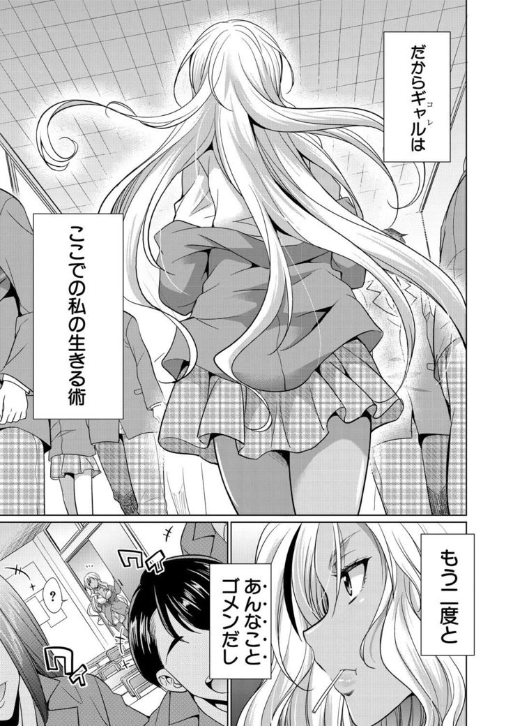 COMIC Mugen Tensei 2021-10