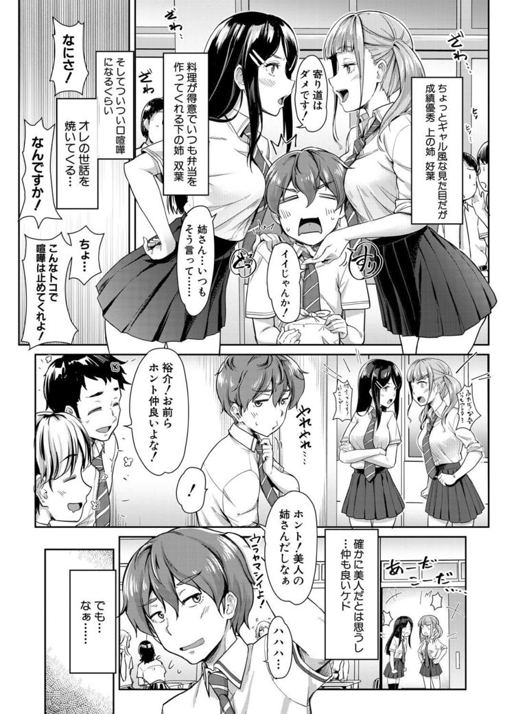 COMIC Mugen Tensei 2021-10