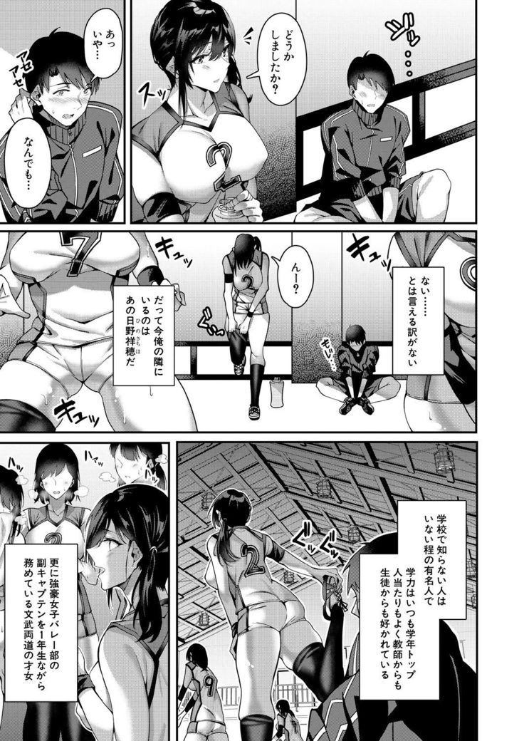 COMIC Mugen Tensei 2021-10