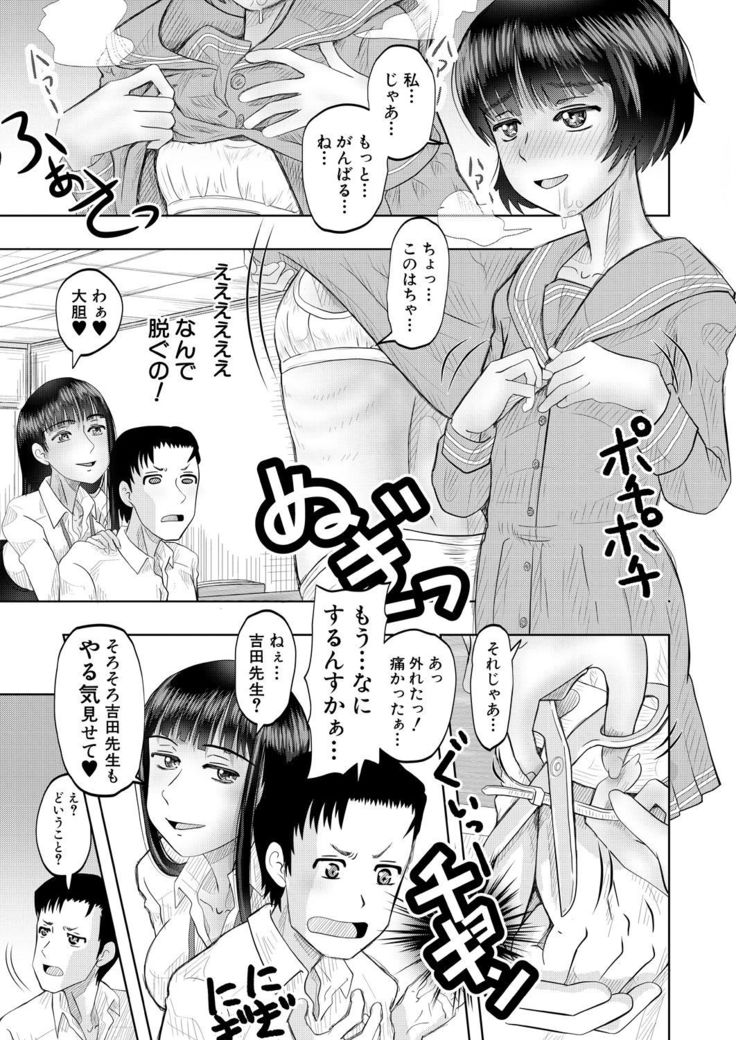 COMIC Mugen Tensei 2021-10
