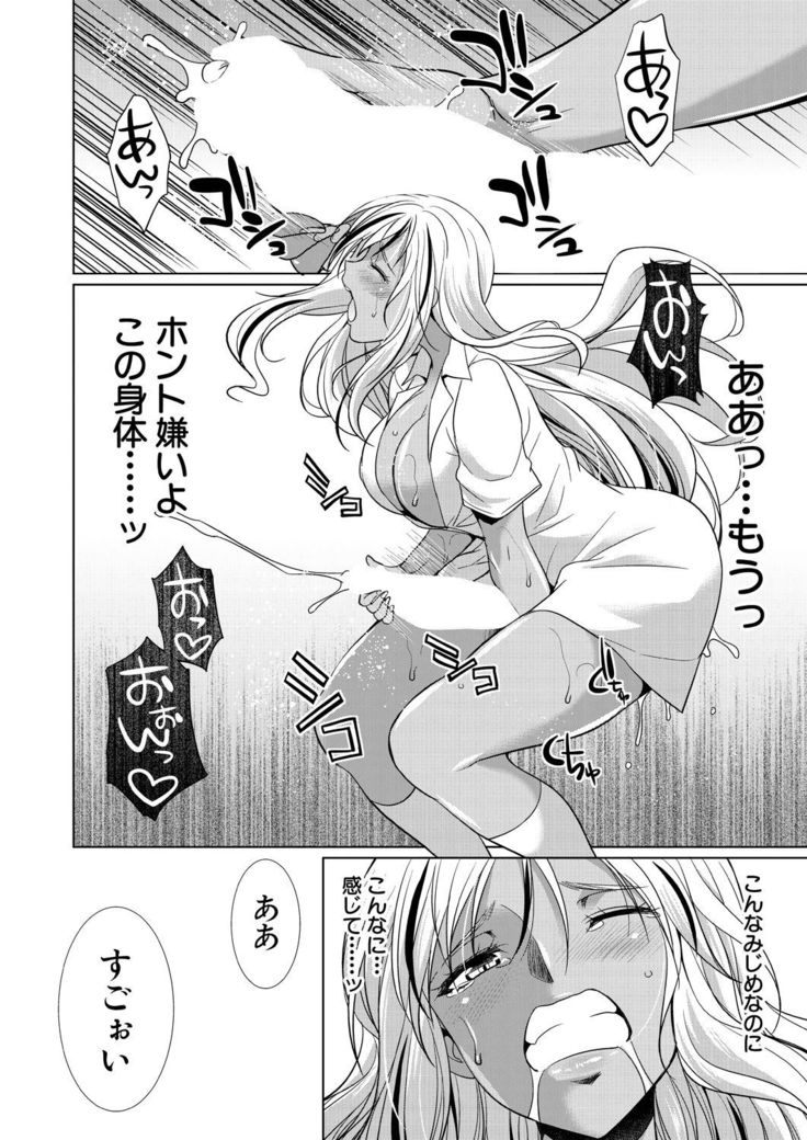 COMIC Mugen Tensei 2021-10