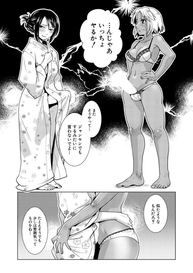 COMIC Mugen Tensei 2021-10