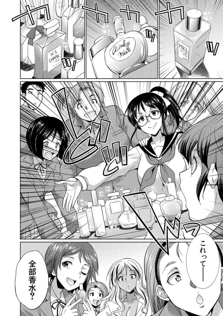 COMIC Mugen Tensei 2021-10