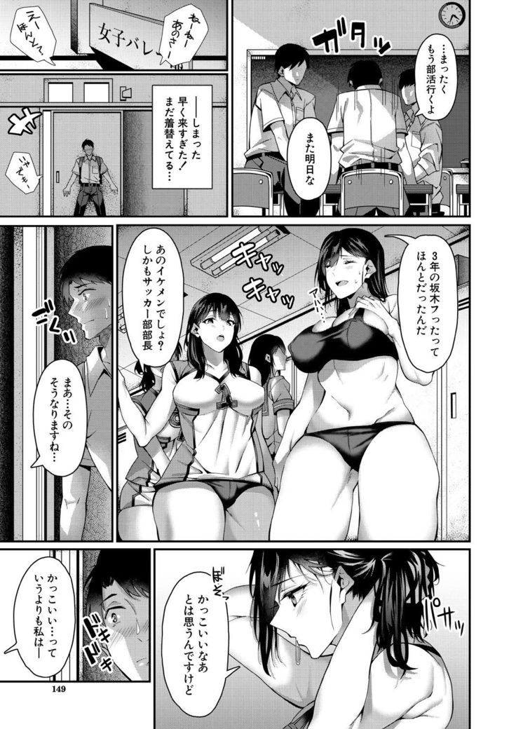 COMIC Mugen Tensei 2021-10