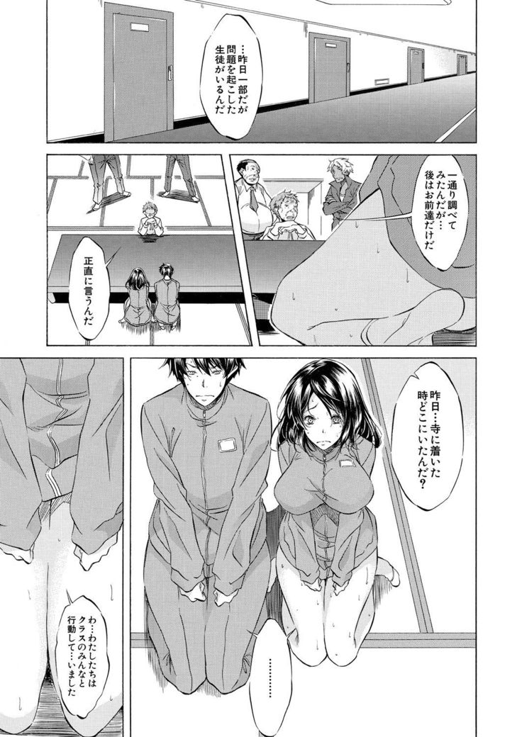 COMIC Mugen Tensei 2021-10