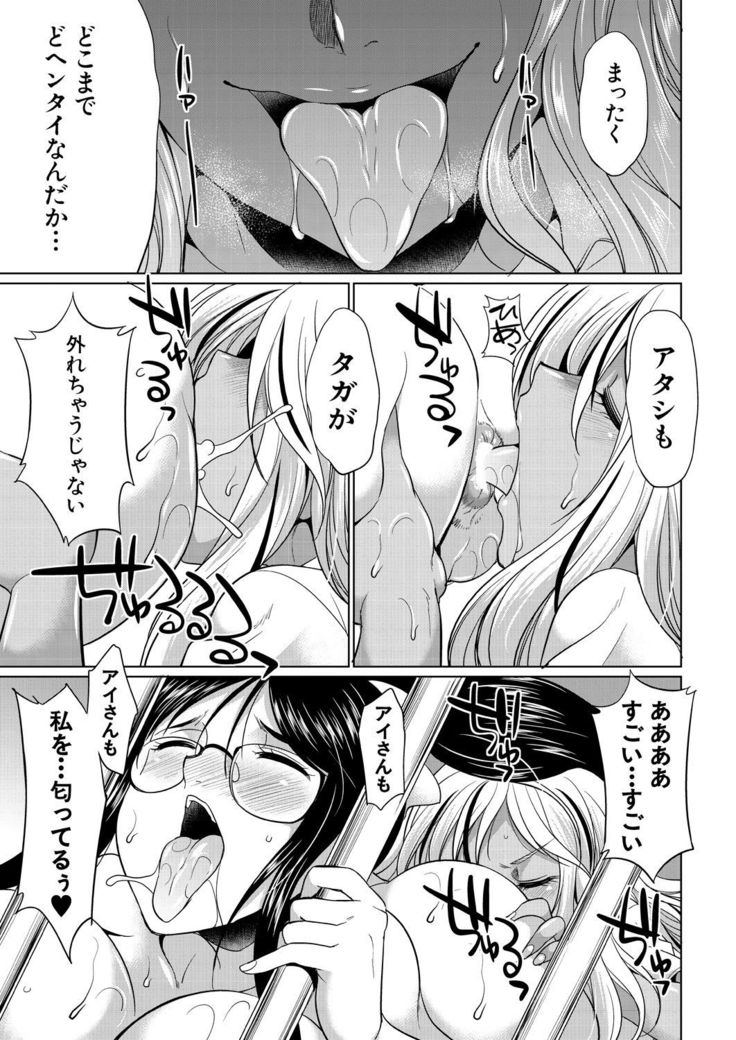 COMIC Mugen Tensei 2021-10