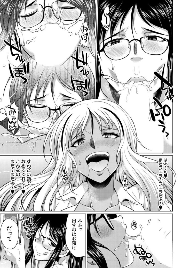 COMIC Mugen Tensei 2021-10