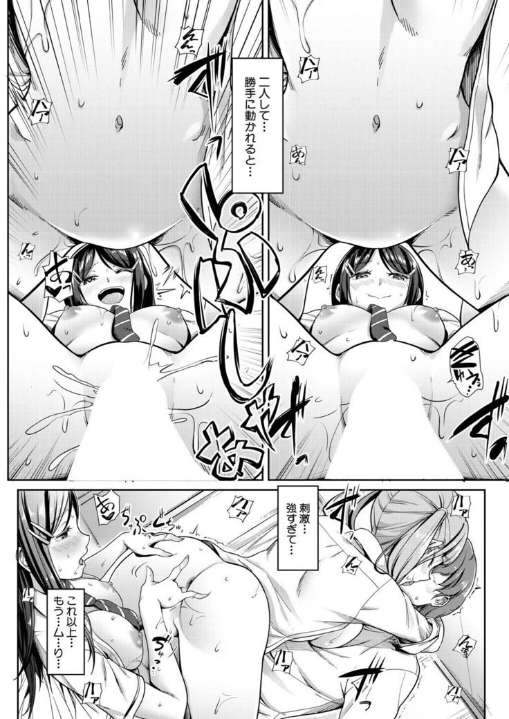 COMIC Mugen Tensei 2021-10