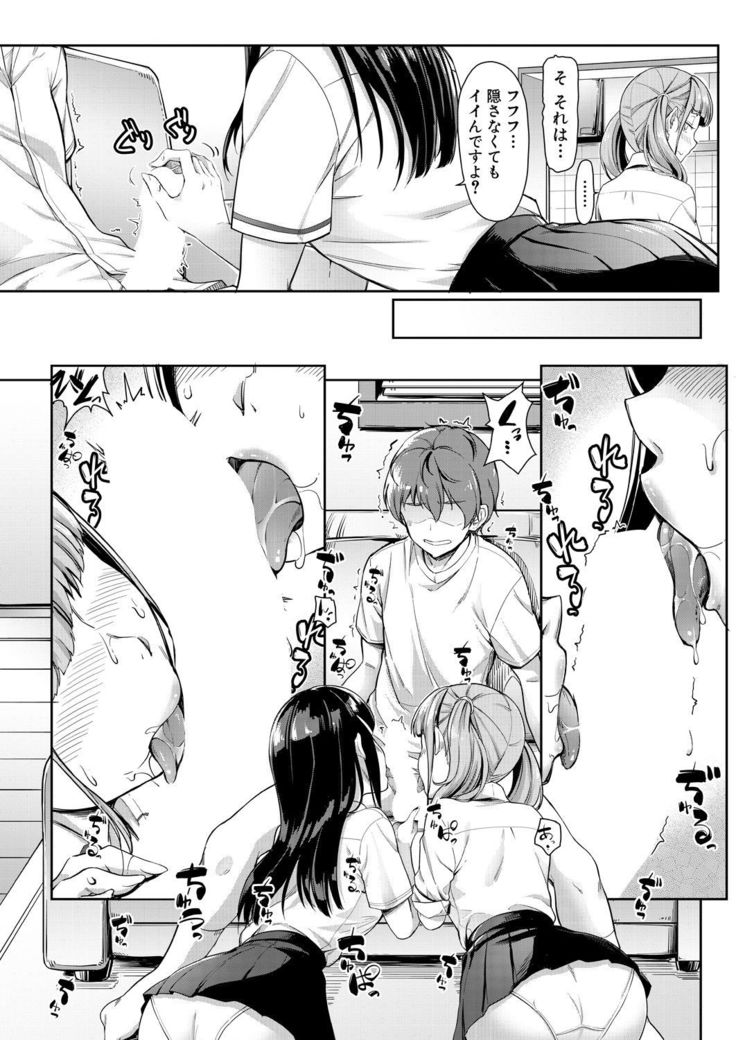 COMIC Mugen Tensei 2021-10