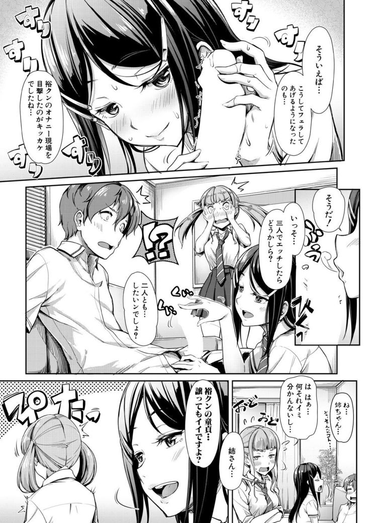 COMIC Mugen Tensei 2021-10