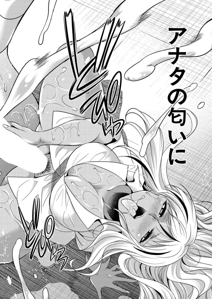 COMIC Mugen Tensei 2021-10