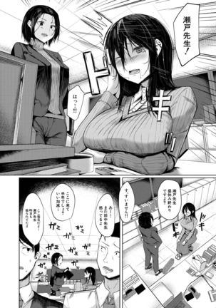 COMIC Mugen Tensei 2021-10 Page #583