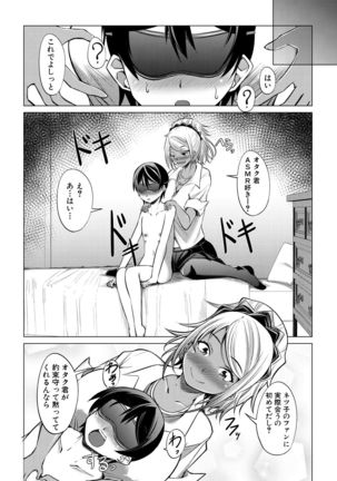 COMIC Mugen Tensei 2021-10 Page #293
