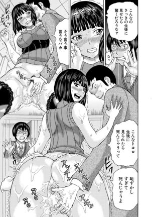 COMIC Mugen Tensei 2021-10 Page #424