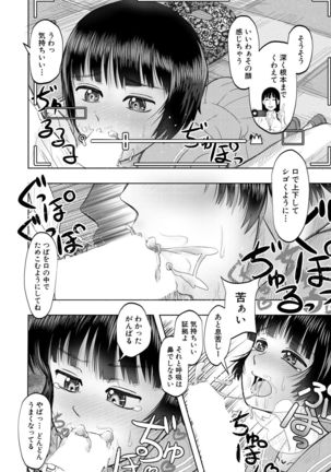 COMIC Mugen Tensei 2021-10 Page #643